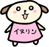 おいしいプロテイン！タンパキーノ｜水溶性食物繊維イヌリン