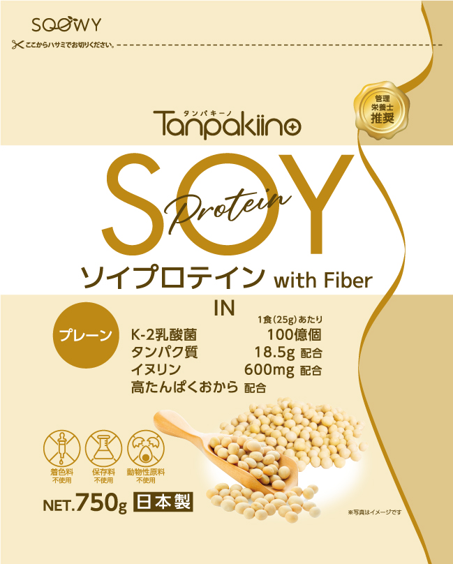 おいしいプロテイン!タンパキーノ(プレーン)